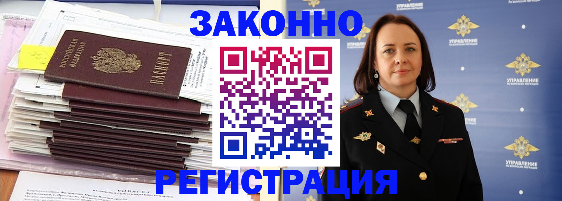 прописка для кредита в Сортавале