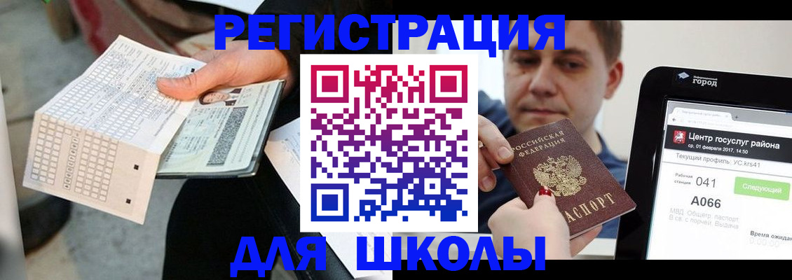 временная прописка в Сортавале