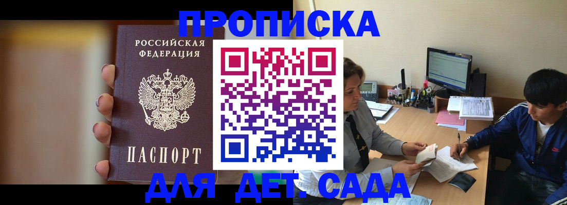 прописка гарантия в Сортавале