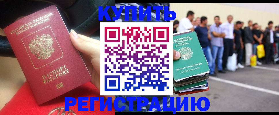 где прописаться в Сортавале