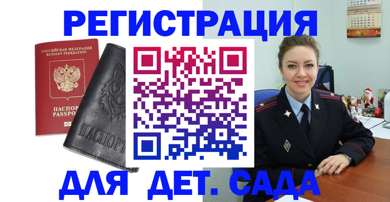 прописка поиск в Сортавале