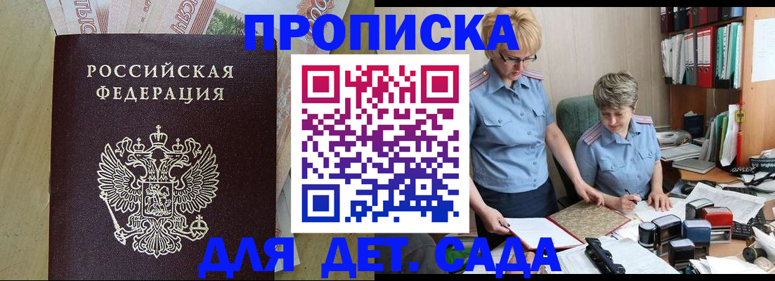 миграционный учет в Сортавале
