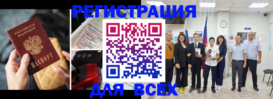 где прописаться в Сортавале